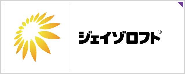 ジェイゾロフト