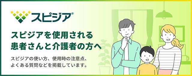 一般の方向けお役立ち情報1バナー画像