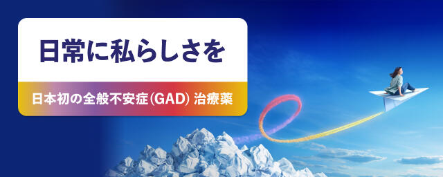 医療従事者向けお役立ち情報4バナー画像