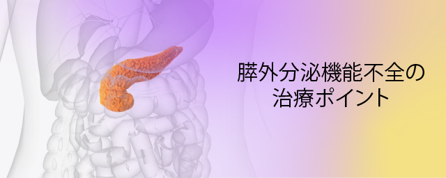 医療従事者向けお役立ち情報2バナー画像