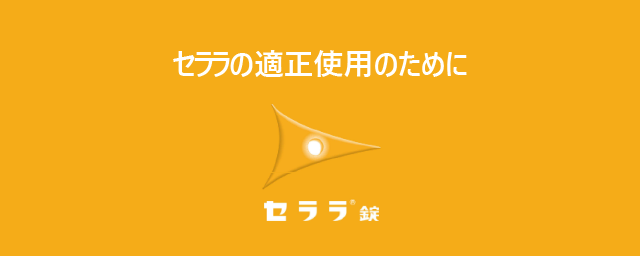 医療従事者向けお役立ち情報1バナー画像