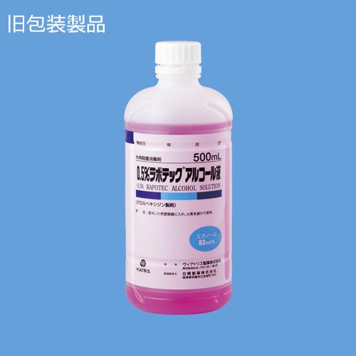 0.5％ラポテックアルコール液 - Viatris e Channel 医療関係者向けWeb