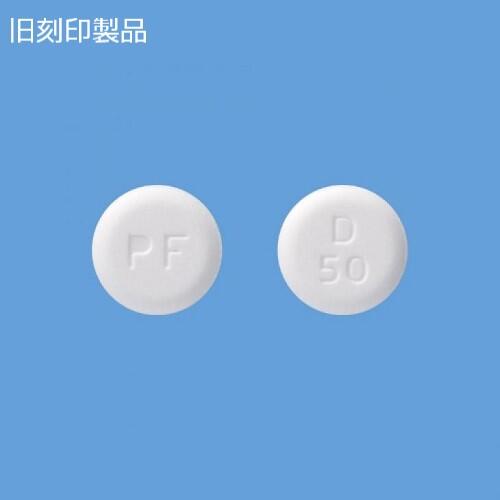 しろりす。 シロスタゾール錠50mg「VTRS」 - Viatris e Channel 医療関係者