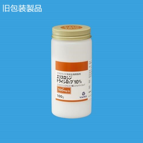 製剤写真4
