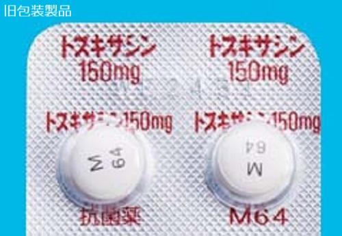 製剤写真3