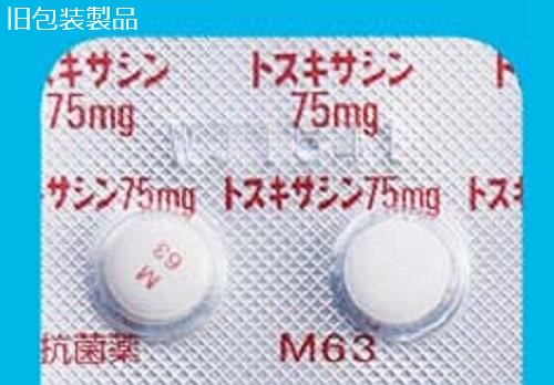 製剤写真3