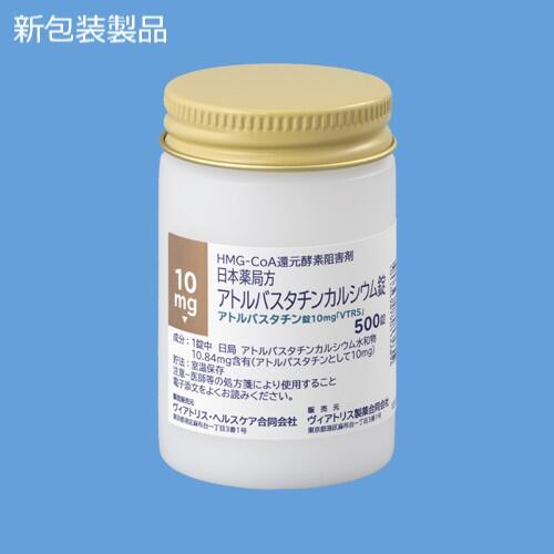 アトルバスタチン錠10mg「VTRS」 - Viatris e Channel 医療関係者向け