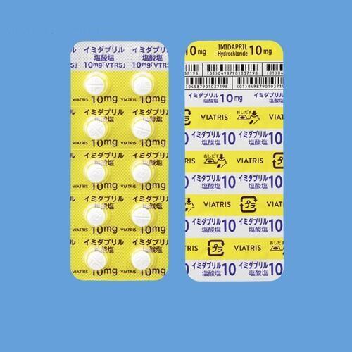 イミダプリル塩酸塩錠10mg「VTRS」 - Viatris e Channel 医療