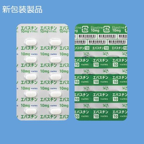 エバスチン錠10mg「VTRS」 - Viatris e Channel 医療関係者向け