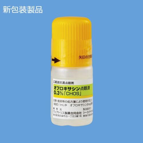 OHOTORO オオトロ 新品 未使用 11点セット ohotoro