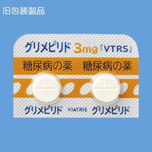 グリメピリド錠3mg「VTRS」 - Viatris e Channel 医療関係者向け