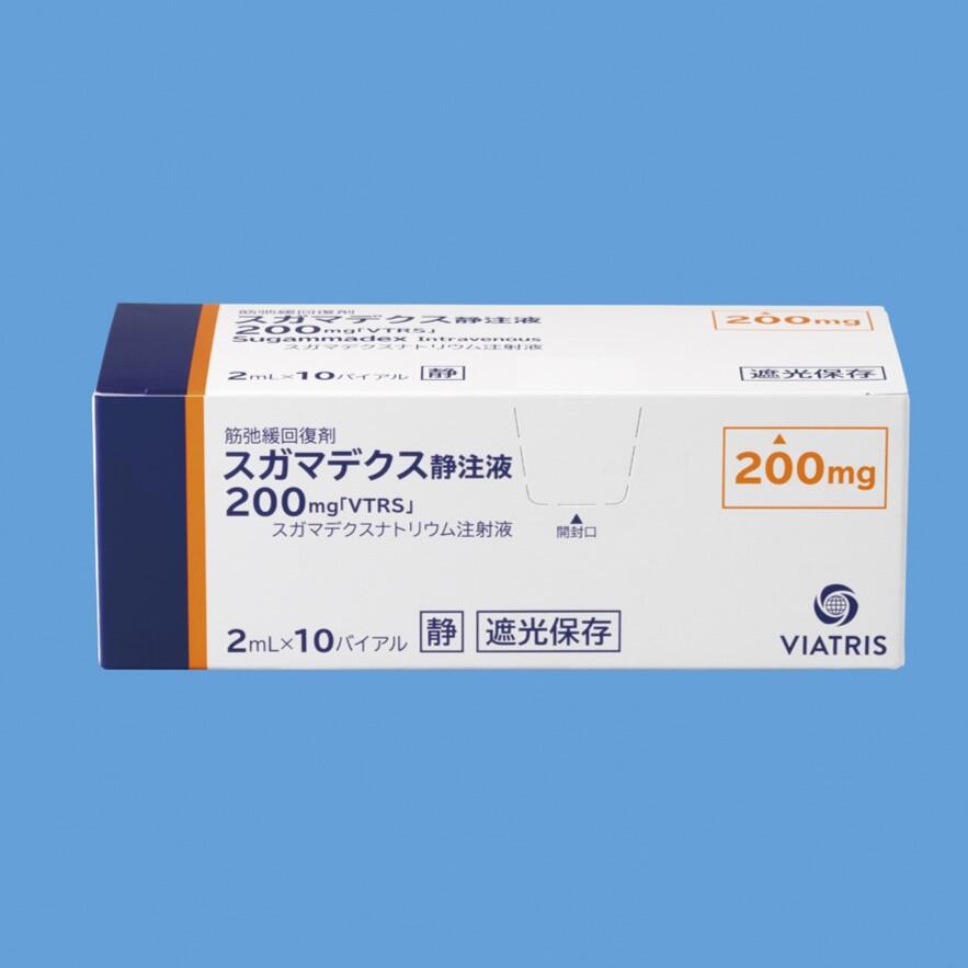 スガマデクス静注液200mg「VTRS」 - Viatris e Channel 医療関係者向け
