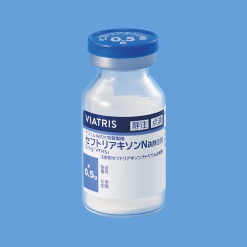 セフトリアキソンNa静注用0.5g「VTRS」 - Viatris e Channel 医療
