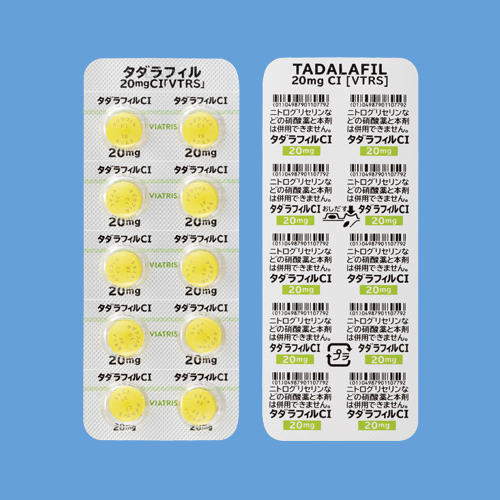 タダラフィル錠20mgCI「VTRS」 - Viatris e Channel 医療関係者
