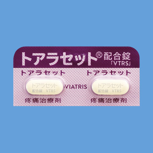 医系化学α・β【後期編】セット トアラセット配合錠「VTRS」 - Viatris e Channel 医療関係者