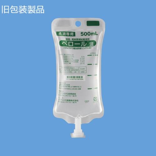 【No151】ラベルテープ【C】薬局・病院(海外チケット(ロールチケット No151】ラベルテープ【C】薬局・病院(海外チケット(ロール