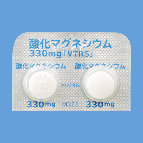 酸化マグネシウム錠330mg「VTRS」 - 製品情報 - Viatris e Channel