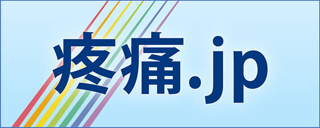 疼痛.jp​