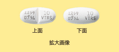 画像:「エスシタロプラム」、「規格」、「VTRS」