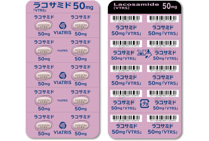 ラコサミド錠 50mg 100mg 「VTRS」