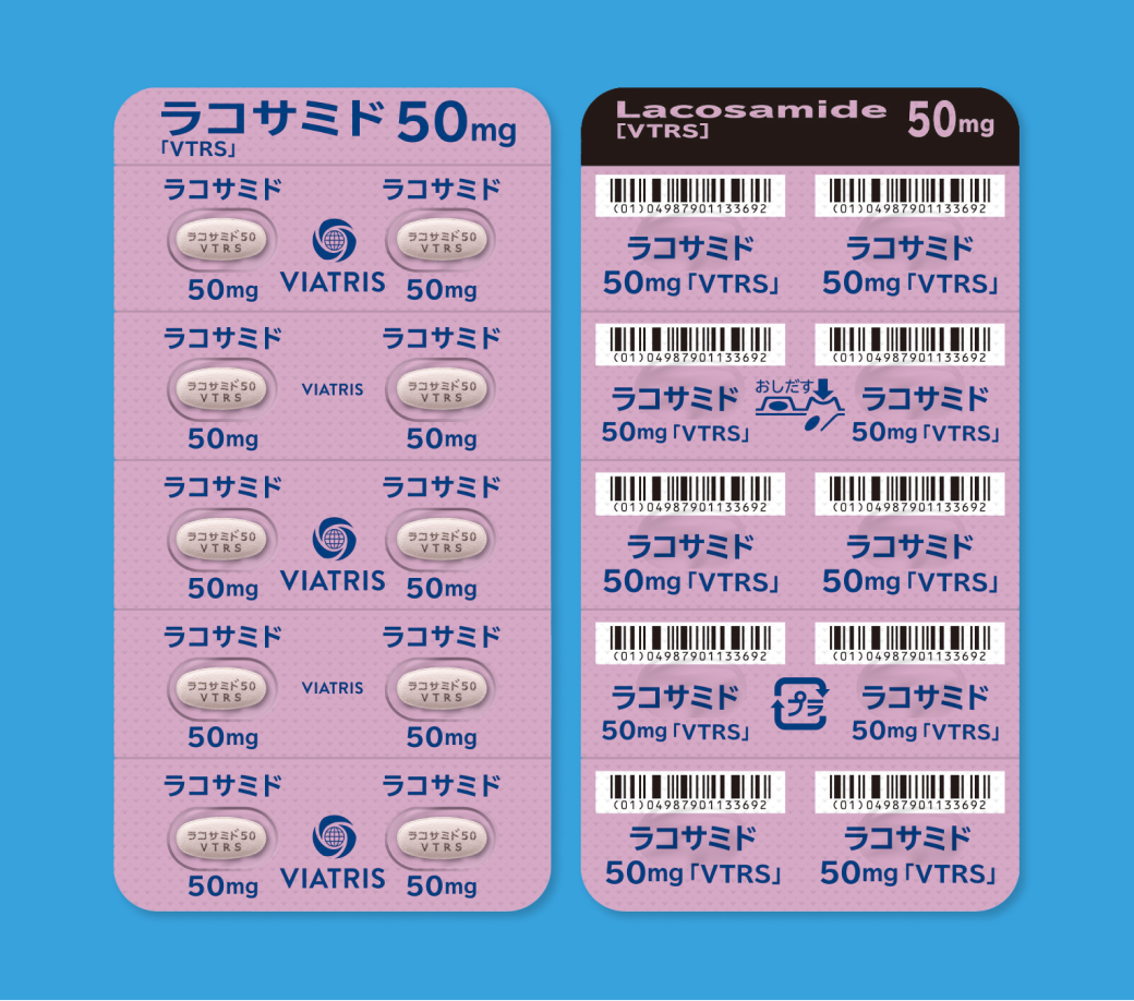 PTPシート50mg