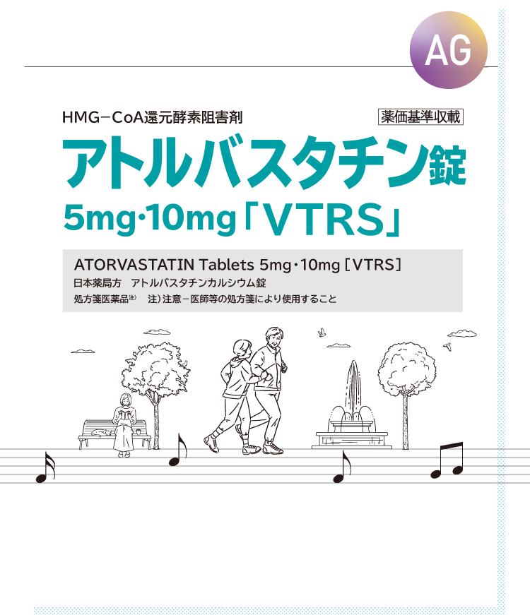 セアトルバスタチン錠 5mg 10mg「VTRS」