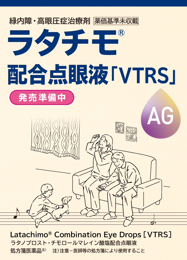 ラタチモ