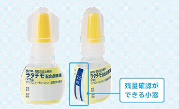 残量確認ができる小窓