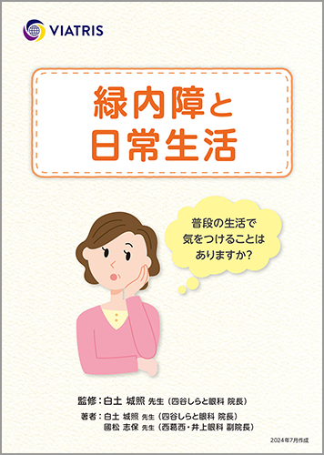 小冊子