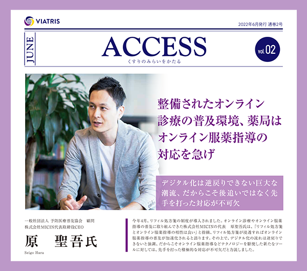 ACCESS VOL02