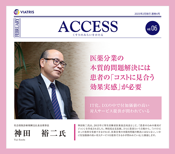 ACCESS VOL06