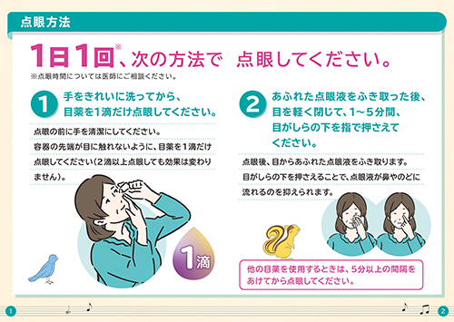 小冊子-01