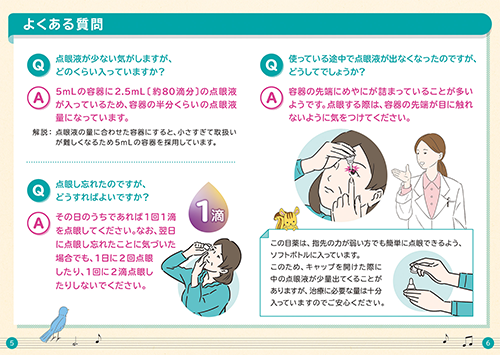 小冊子-03