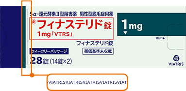 変動情報（製造番号・使用期限）を組み込んだGS-1コード