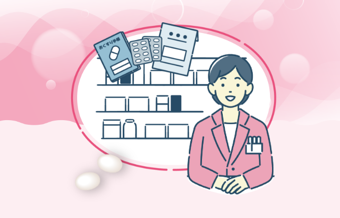 服薬指導と疑義照会のポイント -第1回:服薬指導のコツ-