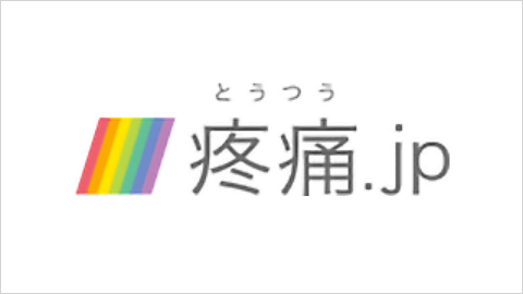 疼痛.jp