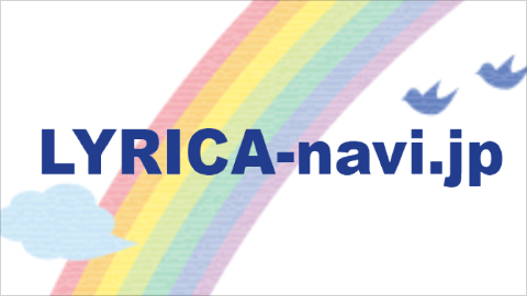 LYRICA-navi.jp