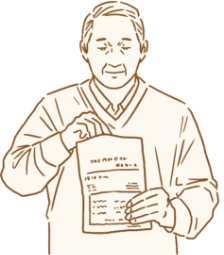 お薬による治療が大切