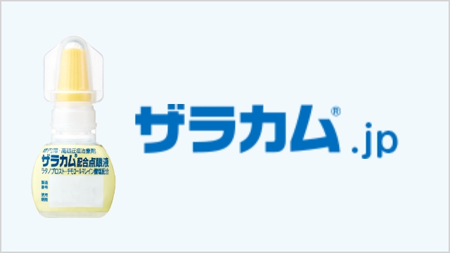 ザラカム.jp