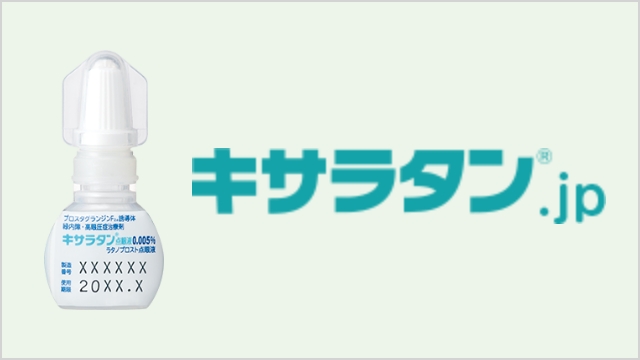 キサラタン.jp
