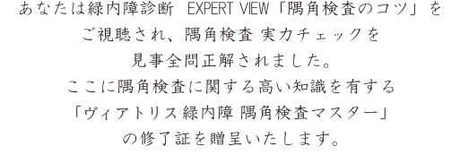 メッセージ