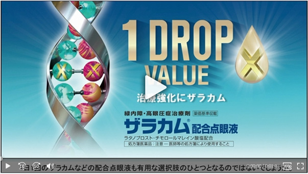 More Information2 1 DROP VALUE