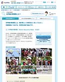 なるほど納得！ 緑内障の情報サイト内特設コンテンツ 「世界緑内障週間」