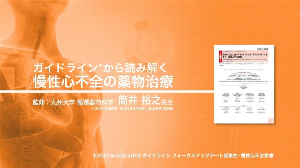 セララ - Viatris e Channel 医療関係者向けWebサイト